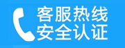 鹤城家用空调售后电话_家用空调售后维修中心